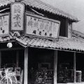 铃木汽车的百年发展史-车型和年份-超详细-多图预警