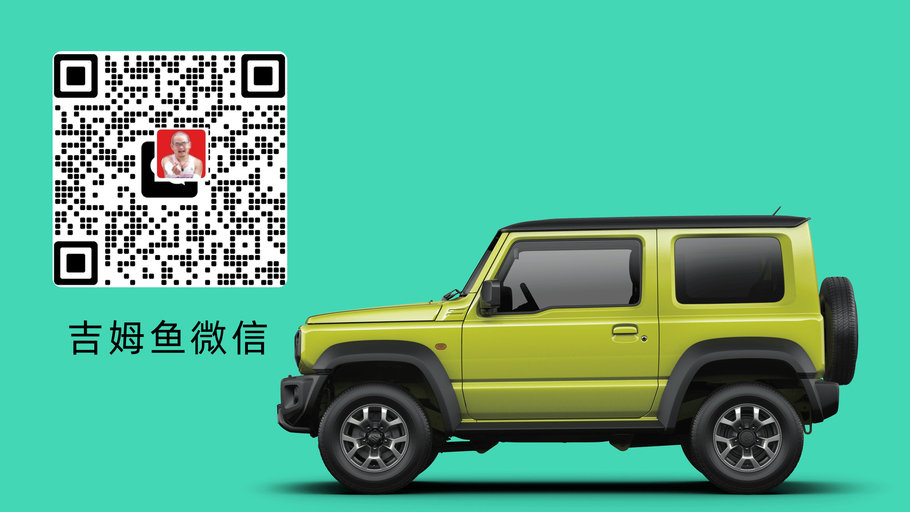 添加鱼哥微信