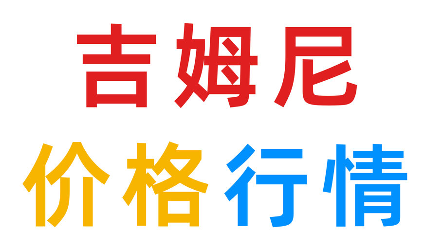推广图 5
