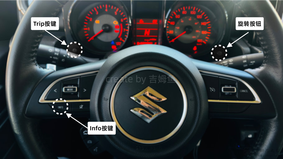 吉姆尼仪表时间设置示意图1.jpg