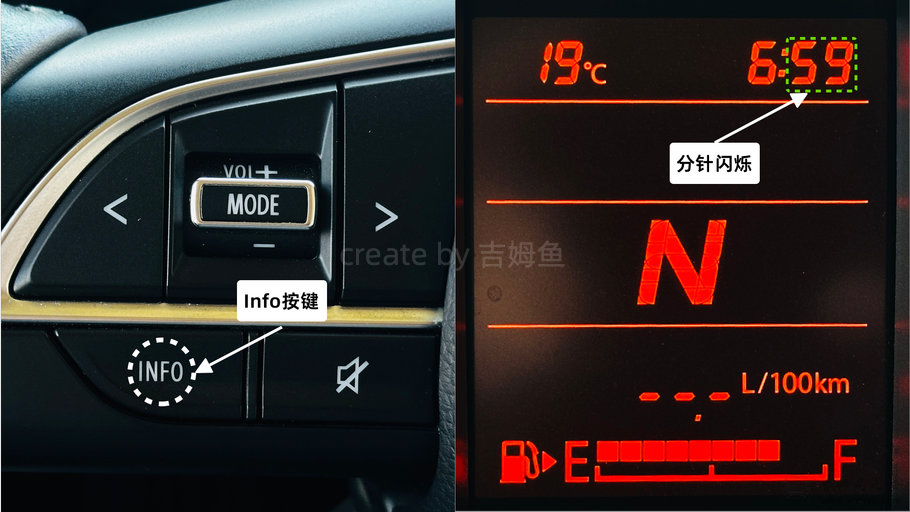 吉姆尼仪表时间设置示意图1.jpg