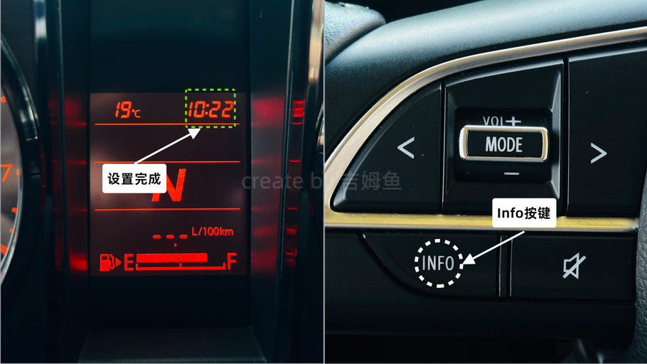吉姆尼仪表时间设置示意图1.jpg