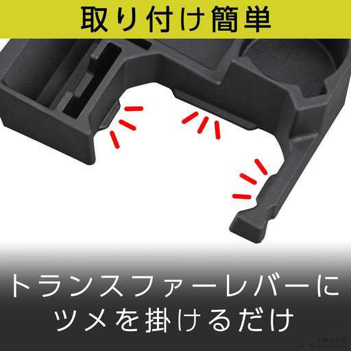 吉姆尼SEIWA收纳盒
