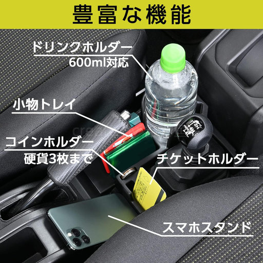SEIWA IMP185安装后的中控区域